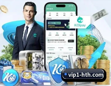 华体会 APP 深度功能（hth）